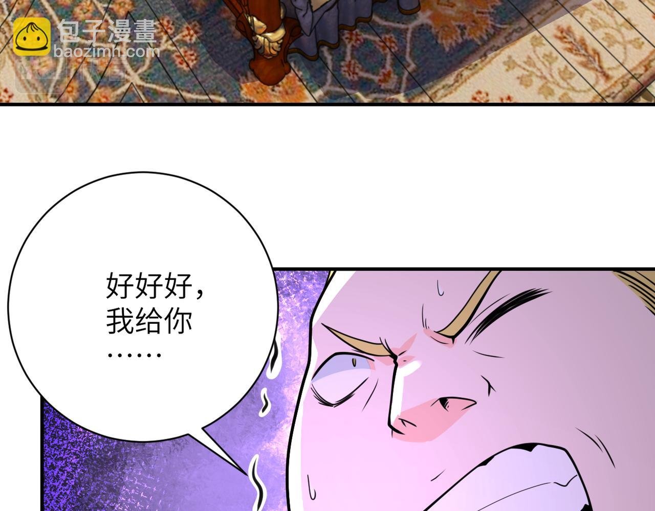 第284话 审问
