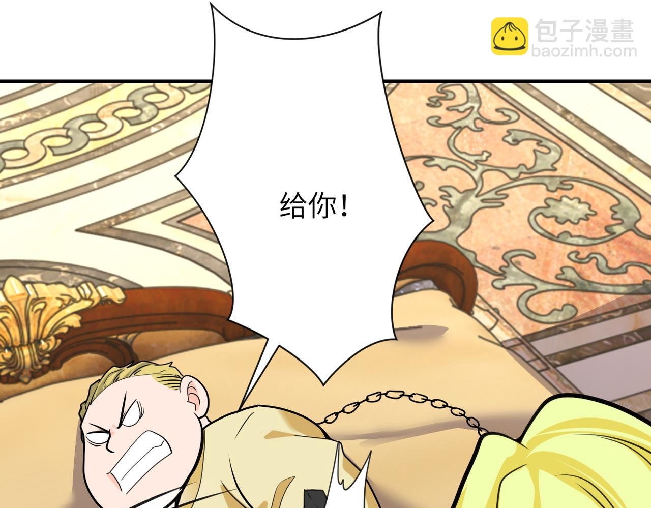 第284话 审问