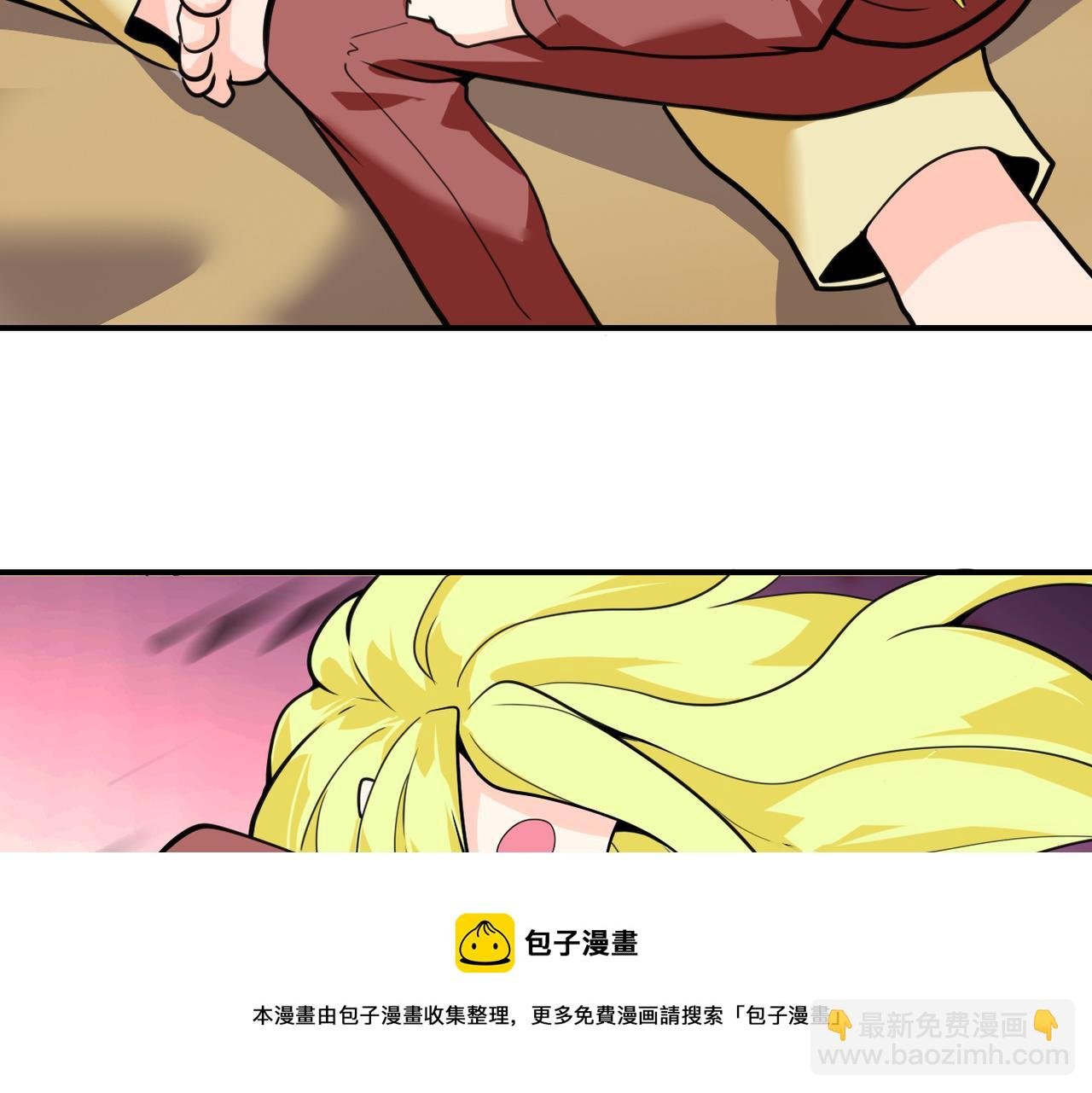 第284话 审问