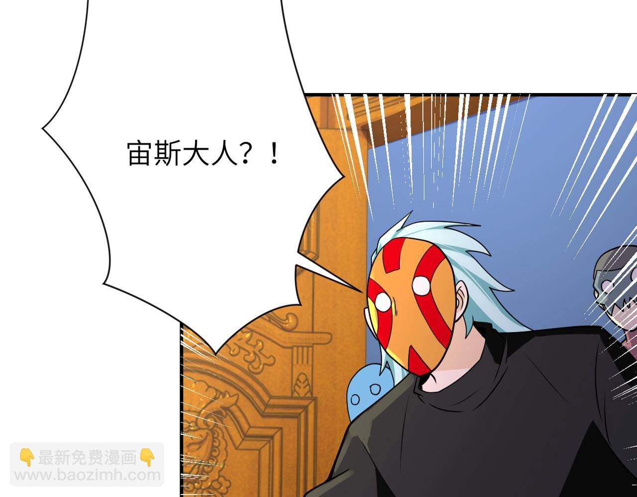 第284话 审问