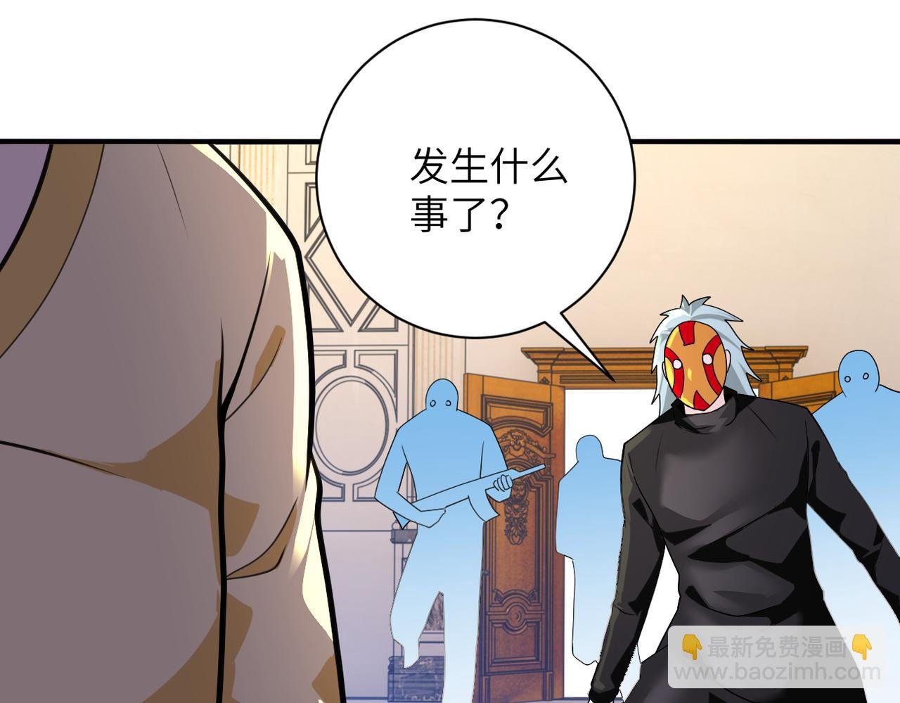 第284话 审问