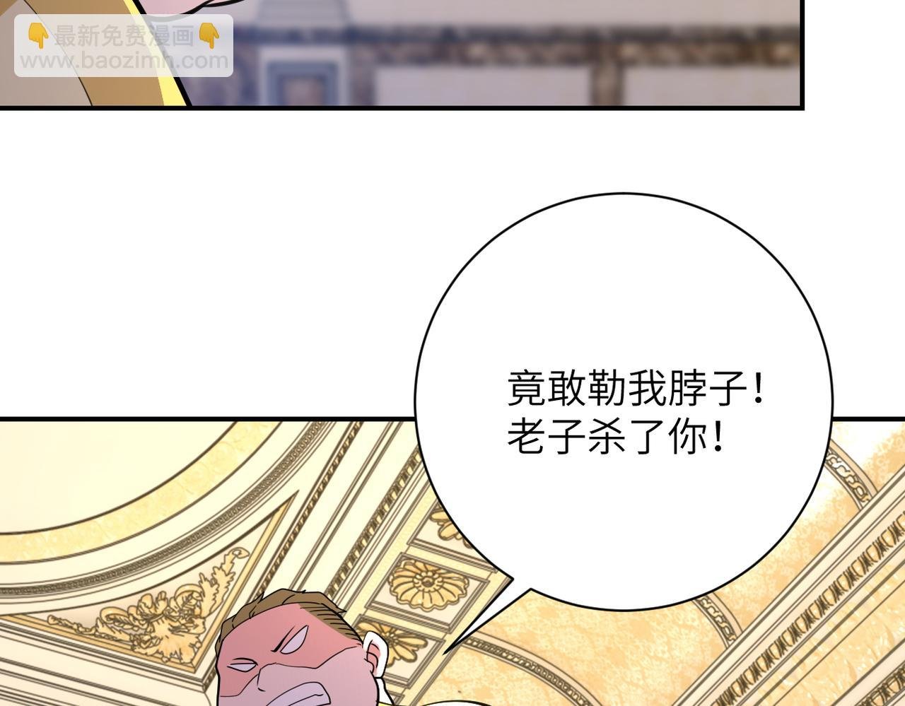 第284话 审问