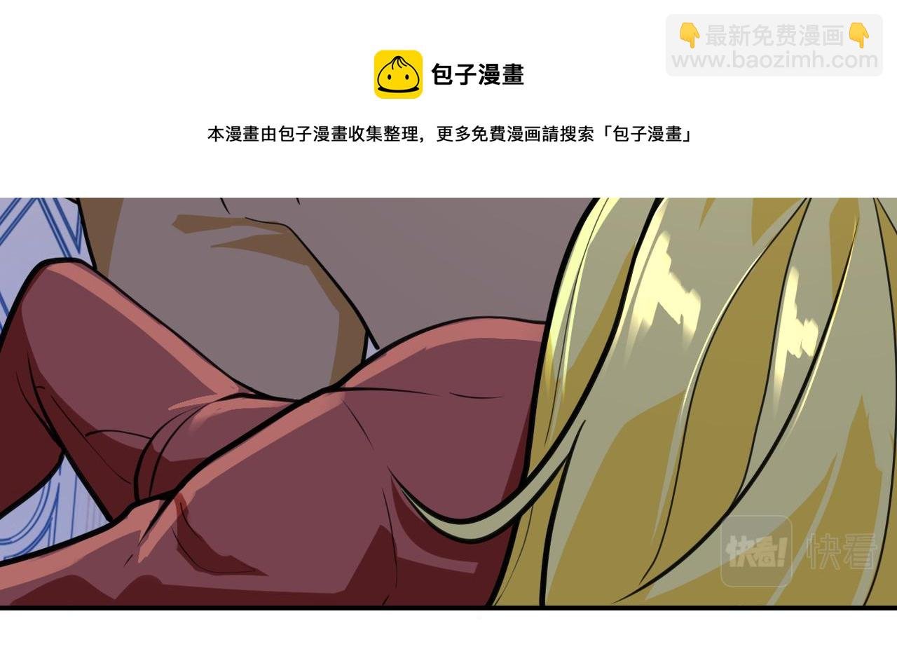 第284话 审问