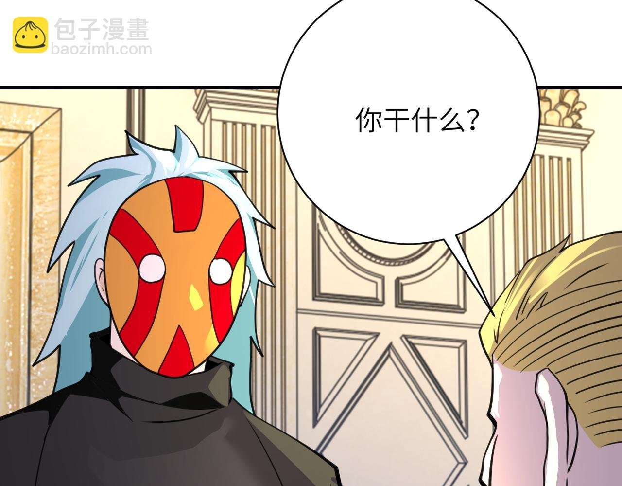 第284话 审问