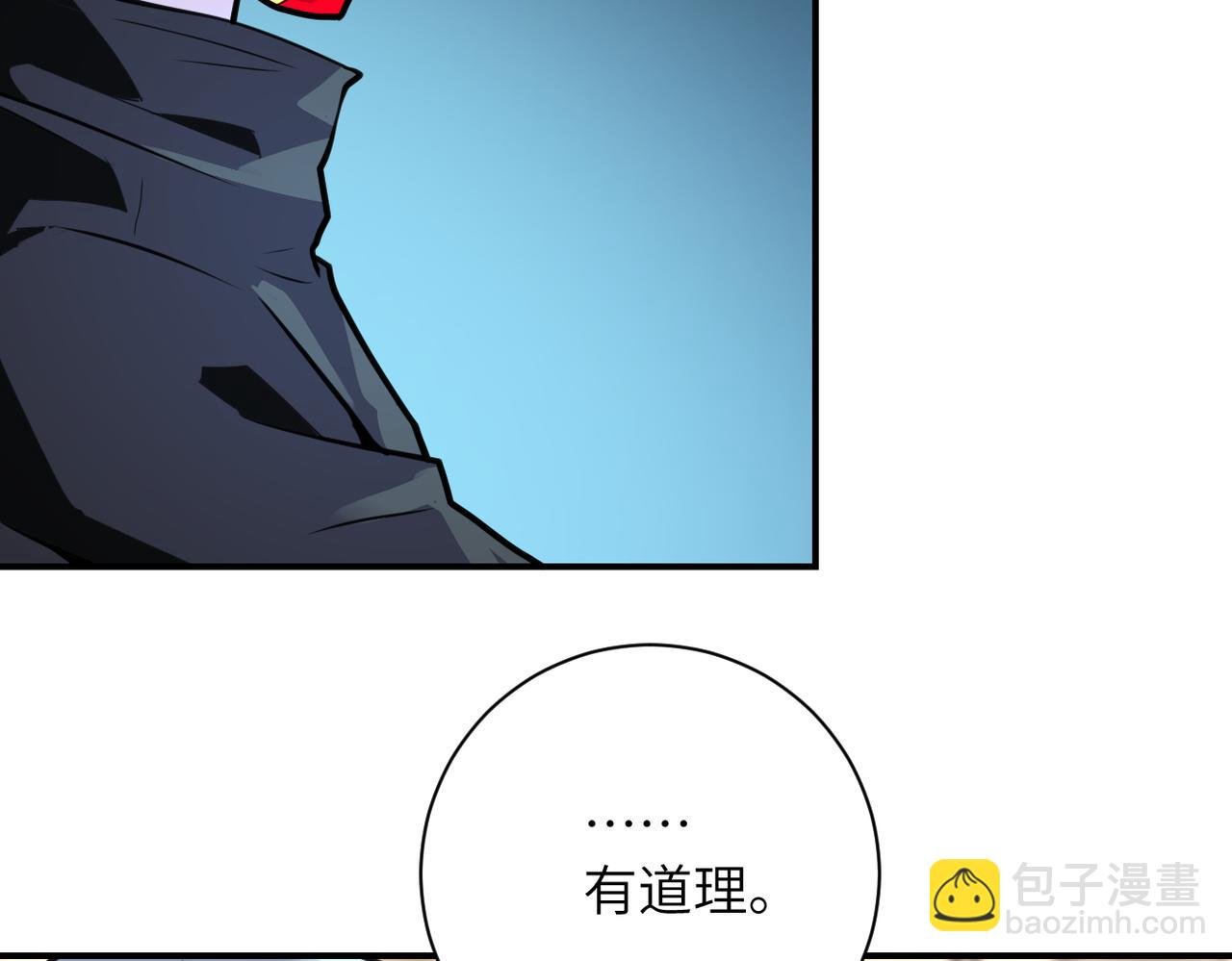 第284话 审问