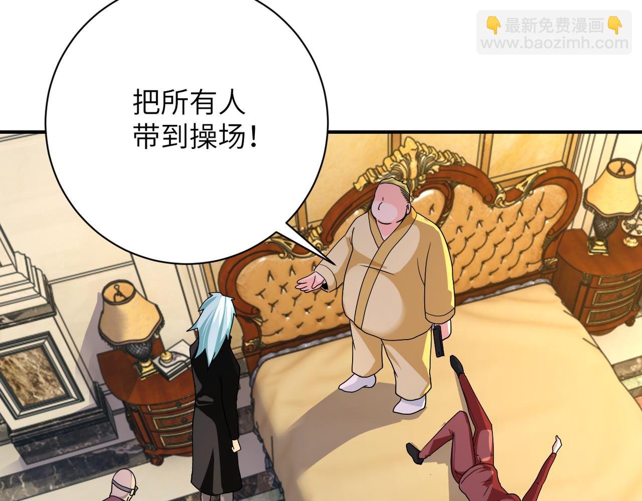 第284话 审问