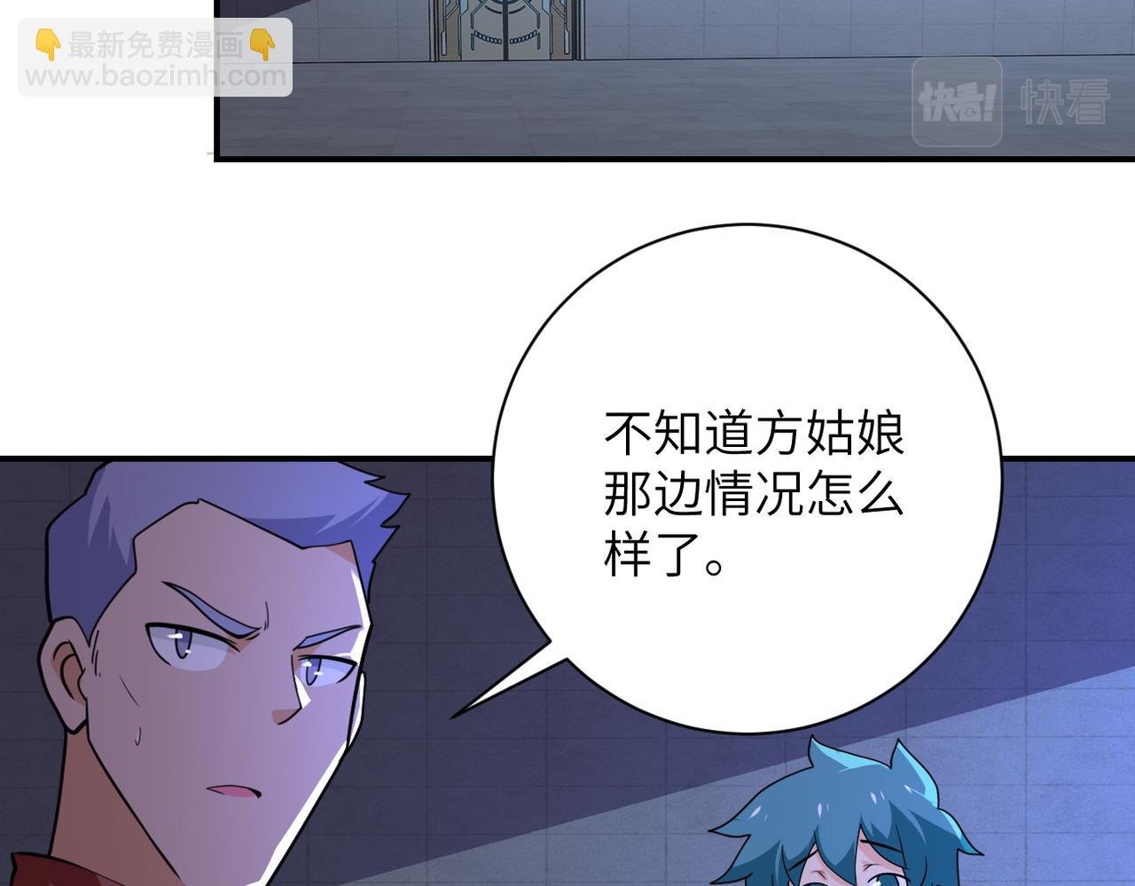 第284话 审问