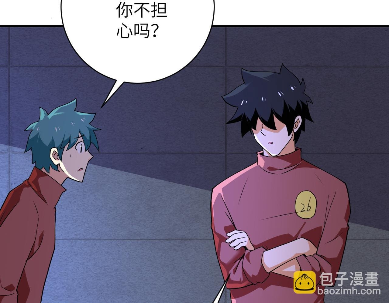 第284话 审问