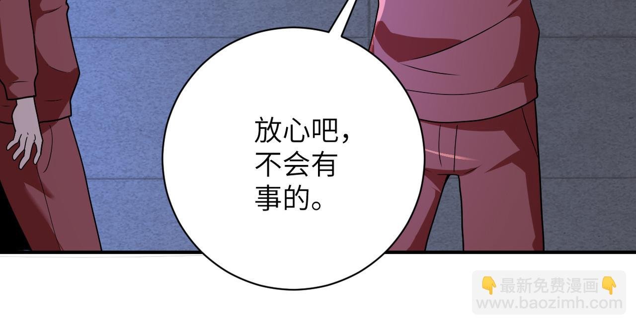 第284话 审问