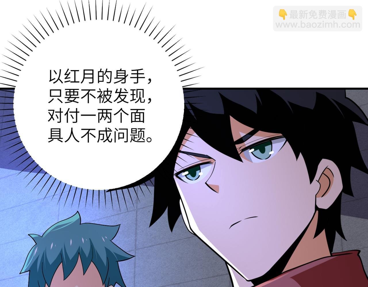 第284话 审问