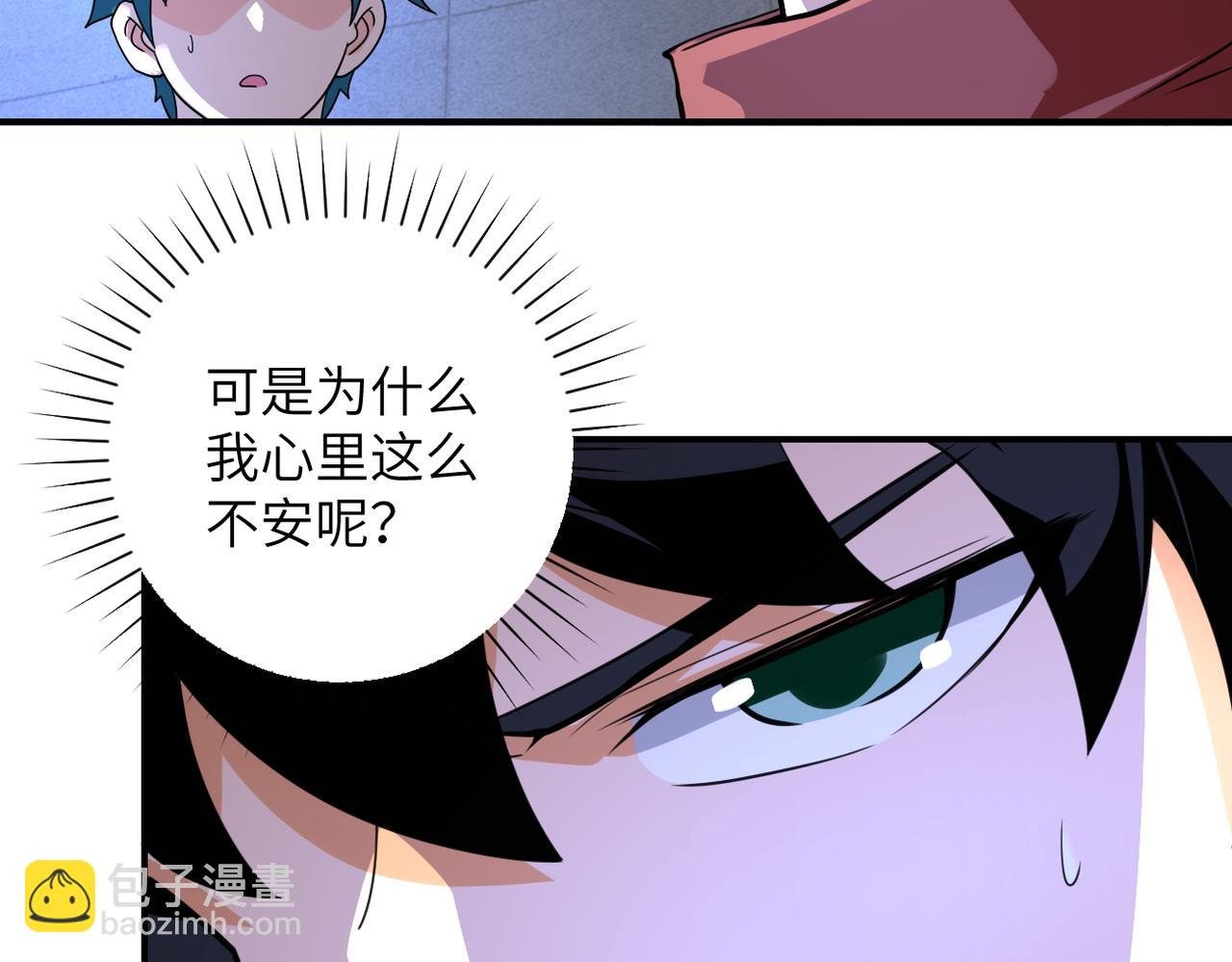 第284话 审问