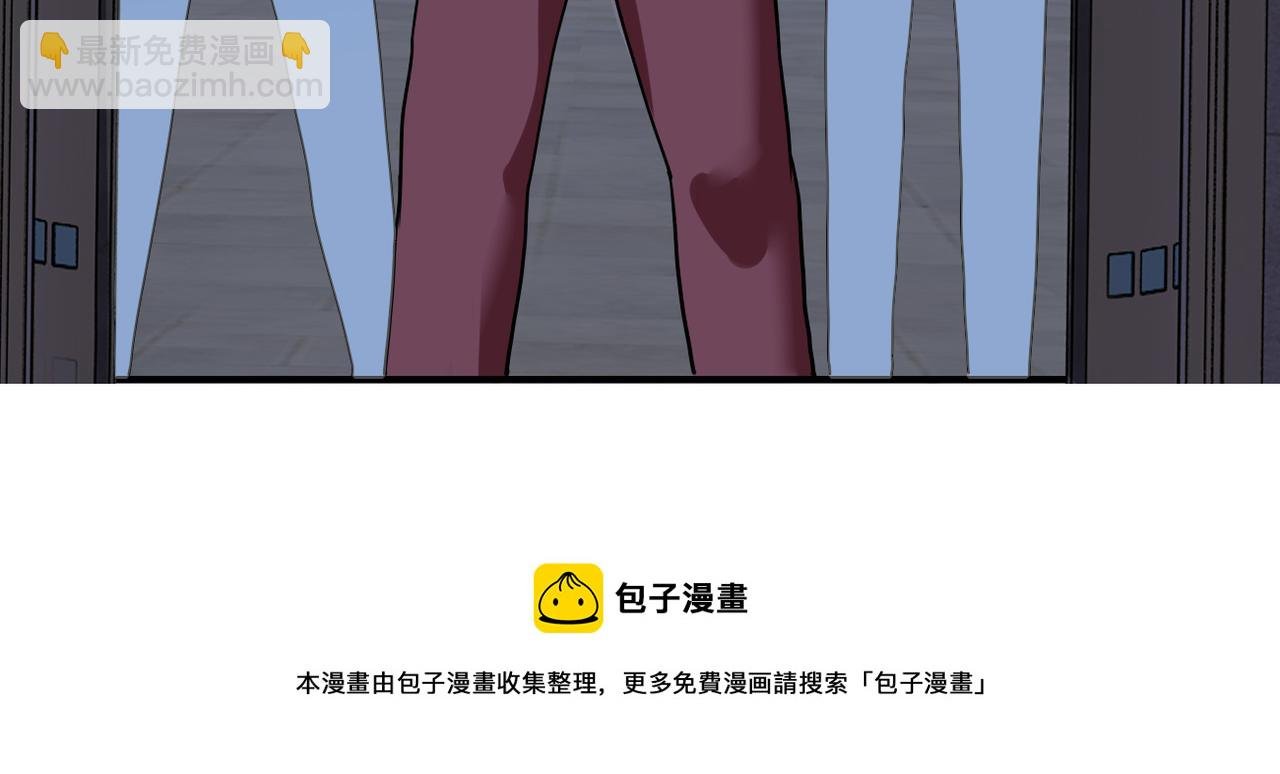 第284话 审问
