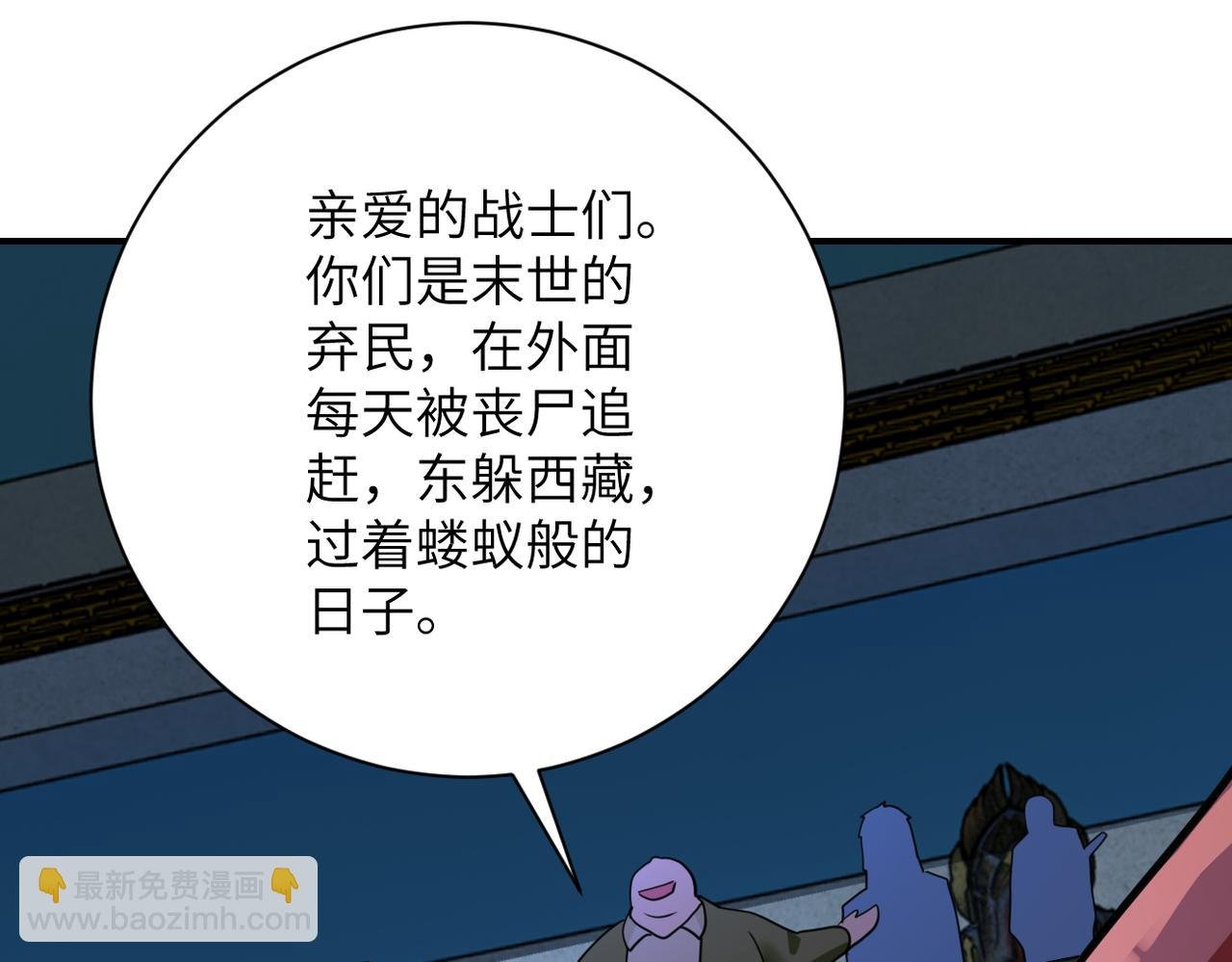 第284话 审问