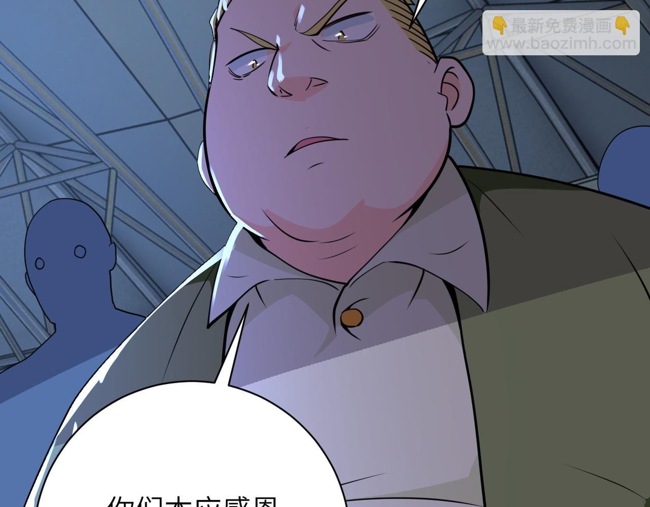 第284话 审问