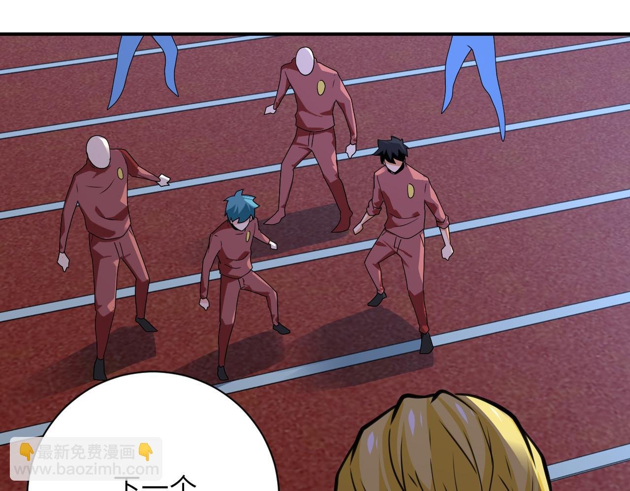 第285话 还命