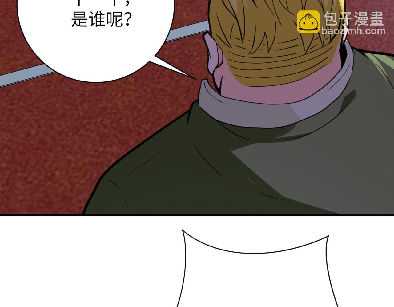 第285话 还命