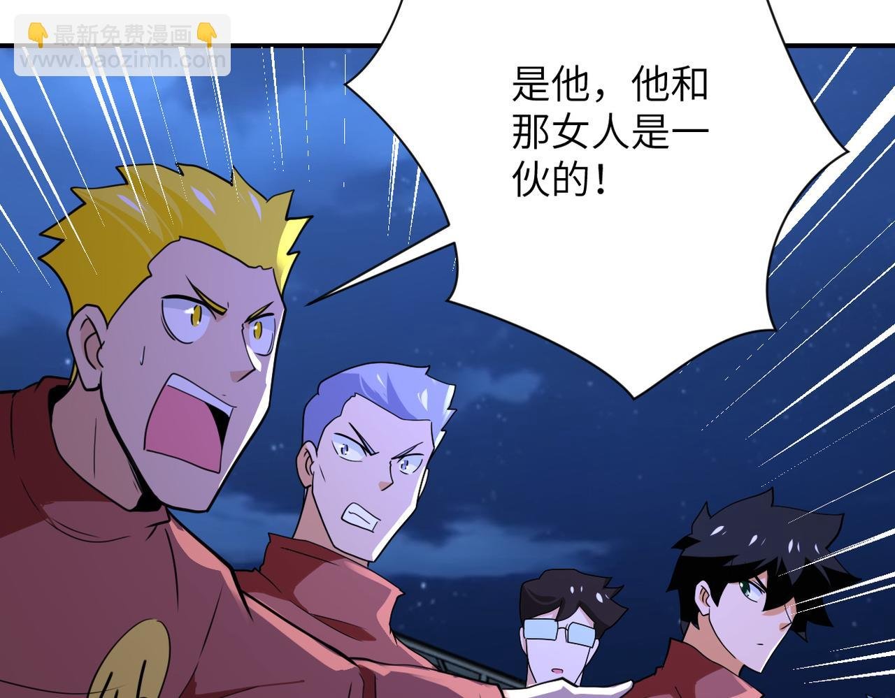 第285话 还命