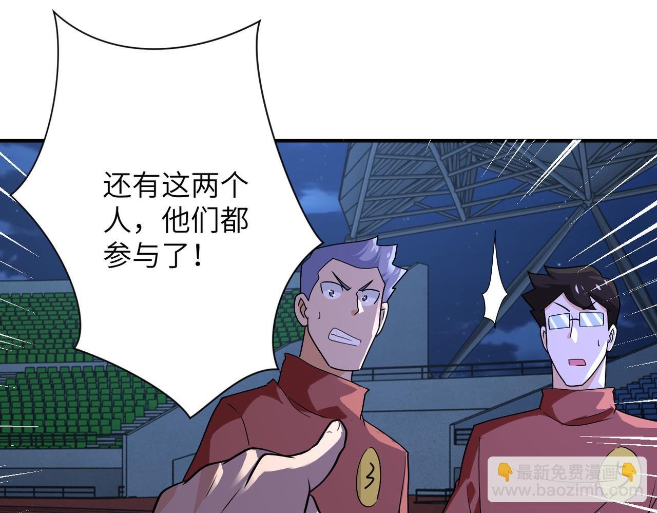 第285话 还命