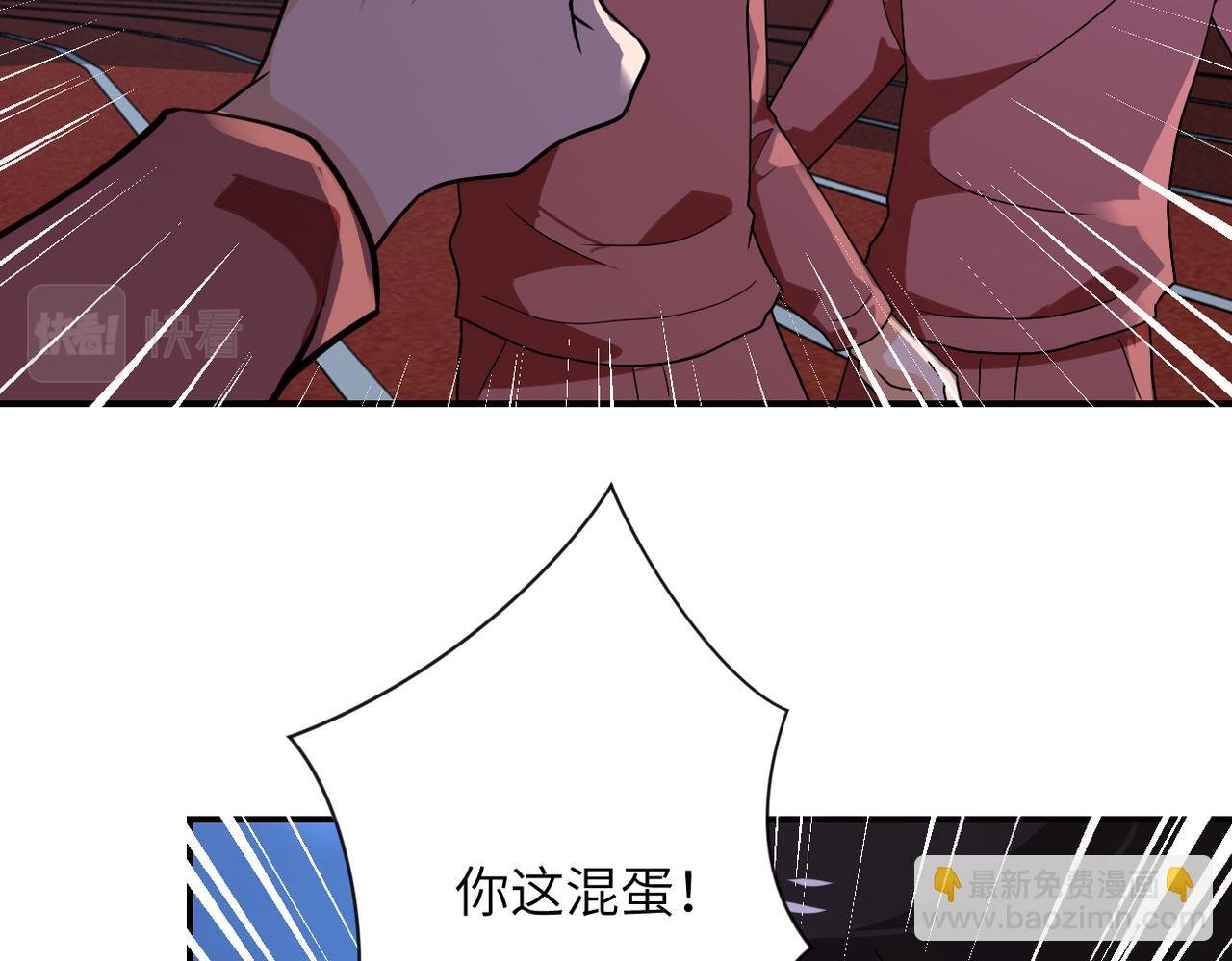 第285话 还命