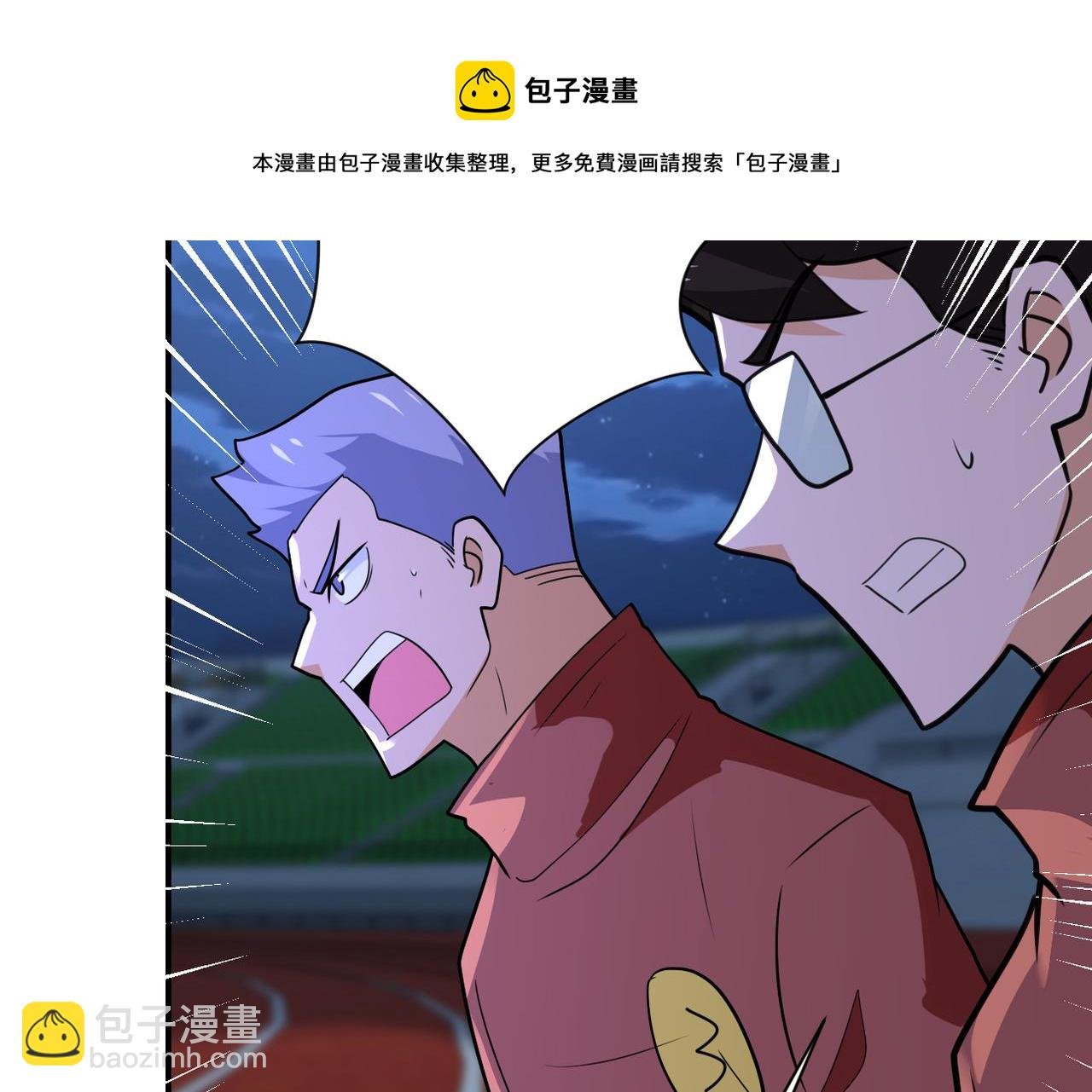 第285话 还命