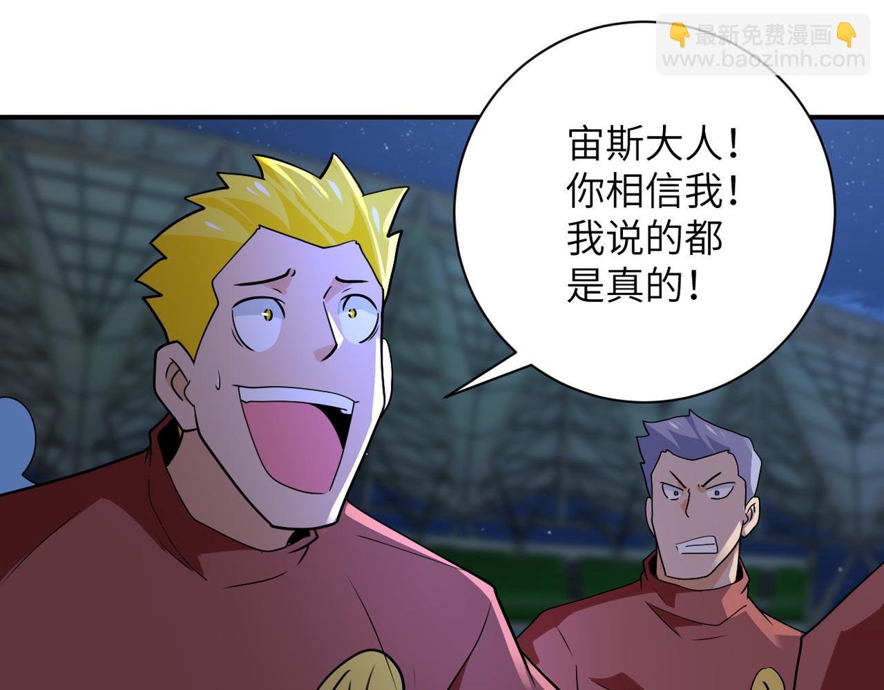 第285话 还命
