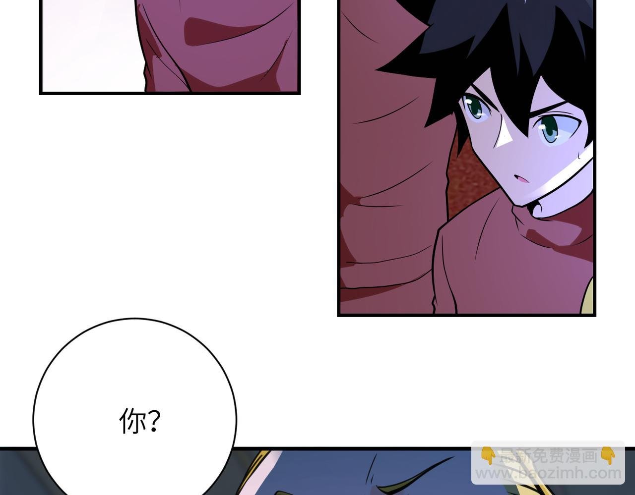 第285话 还命