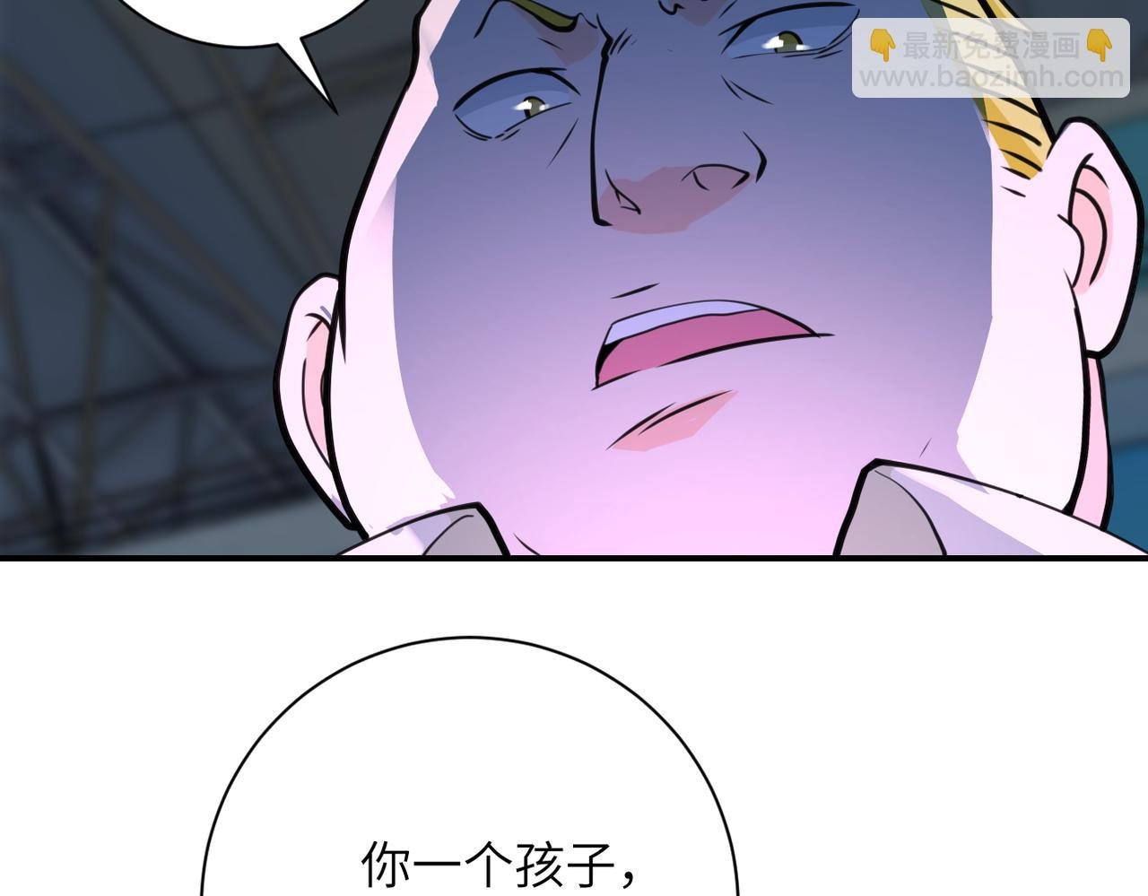 第285话 还命