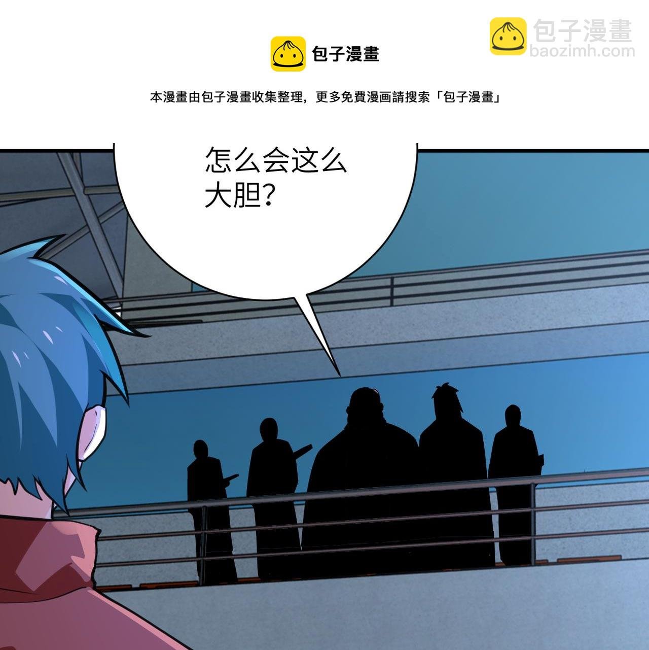 第285话 还命