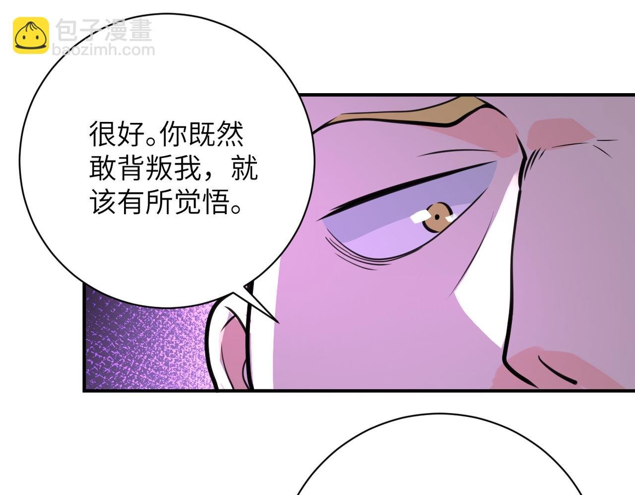 第285话 还命