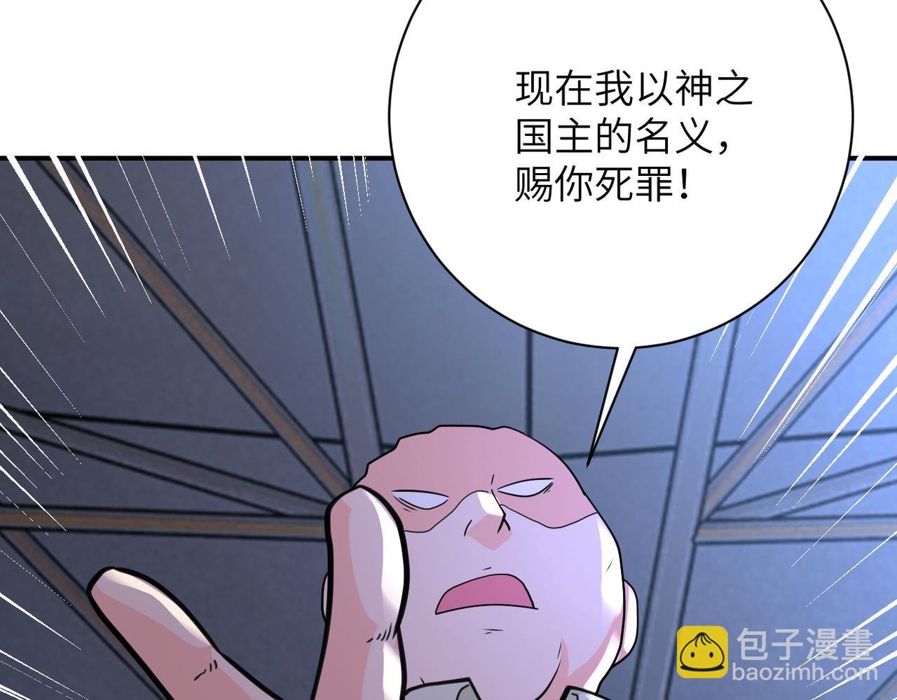 第285话 还命