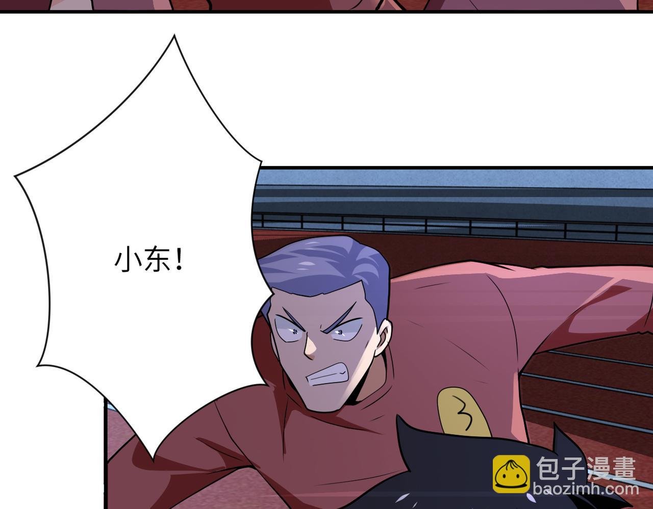 第285话 还命
