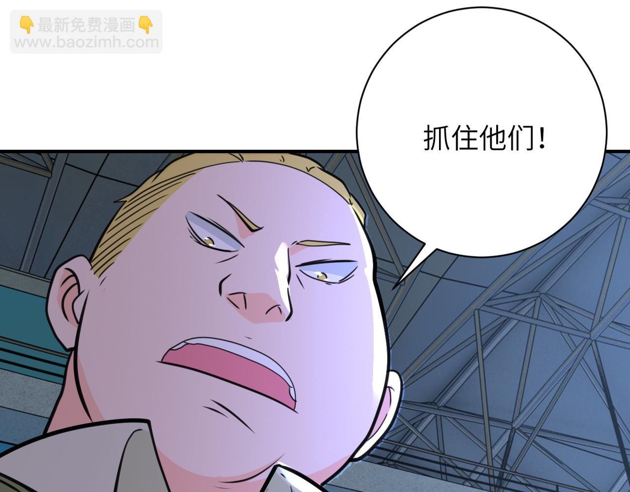 第285话 还命