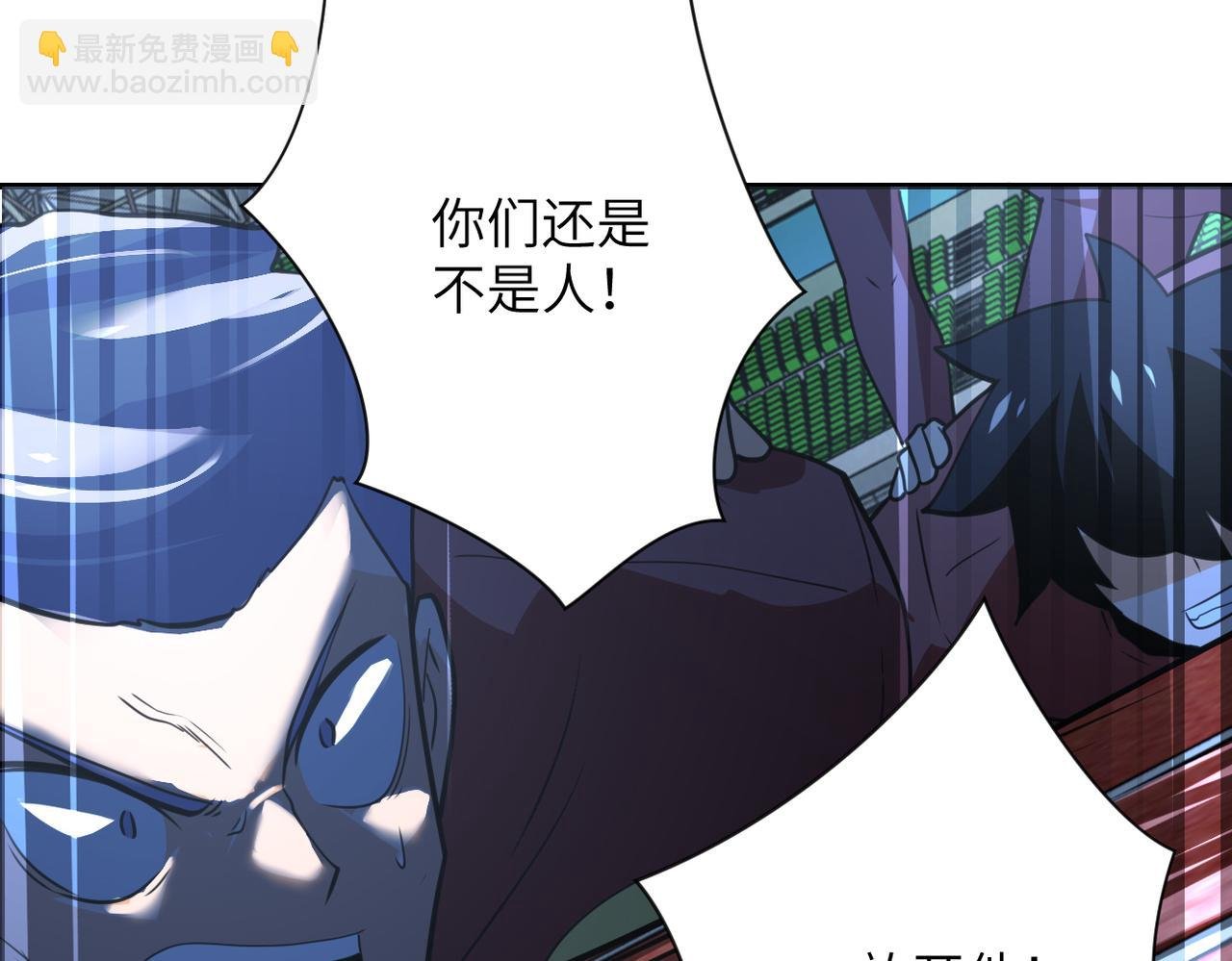 第285话 还命