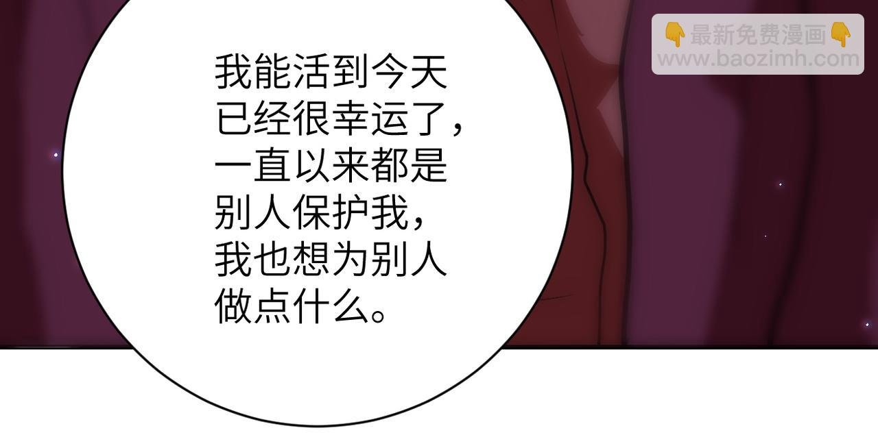 第285话 还命