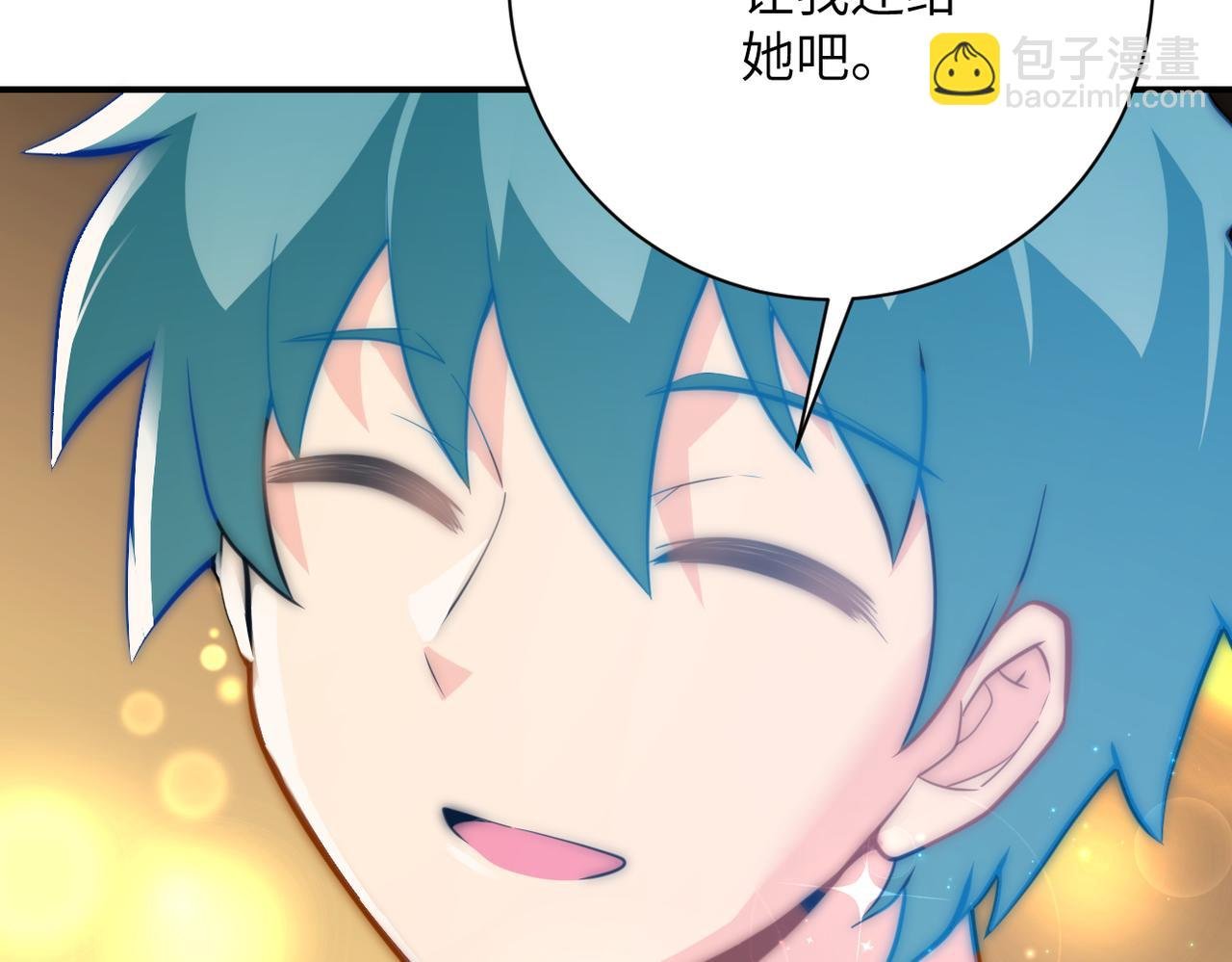 第285话 还命