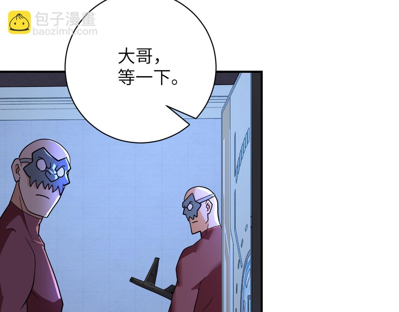 第286话 开锁