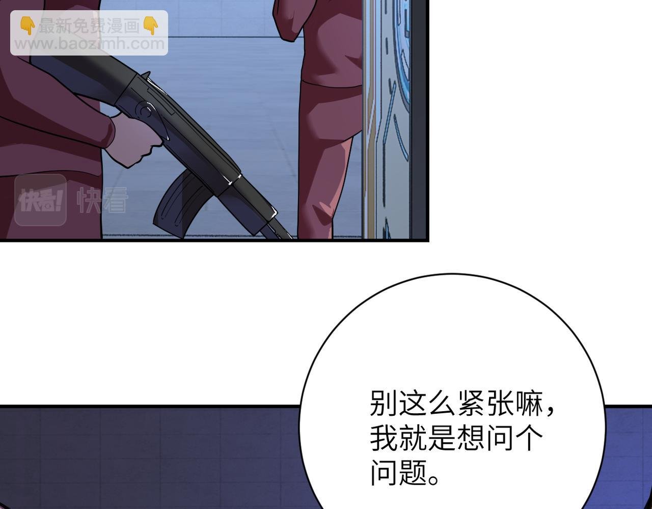 第286话 开锁