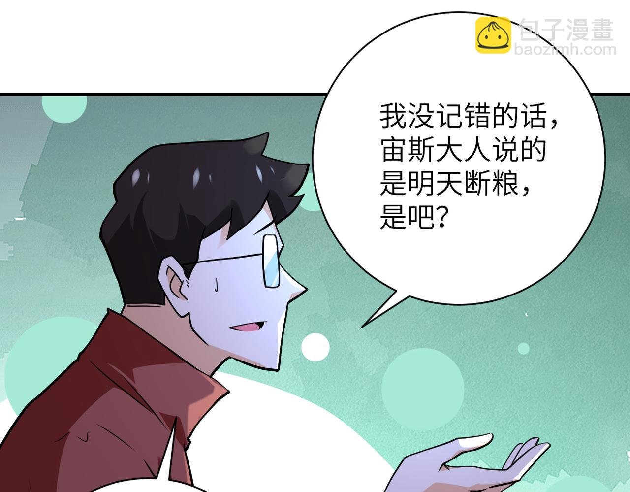 第286话 开锁