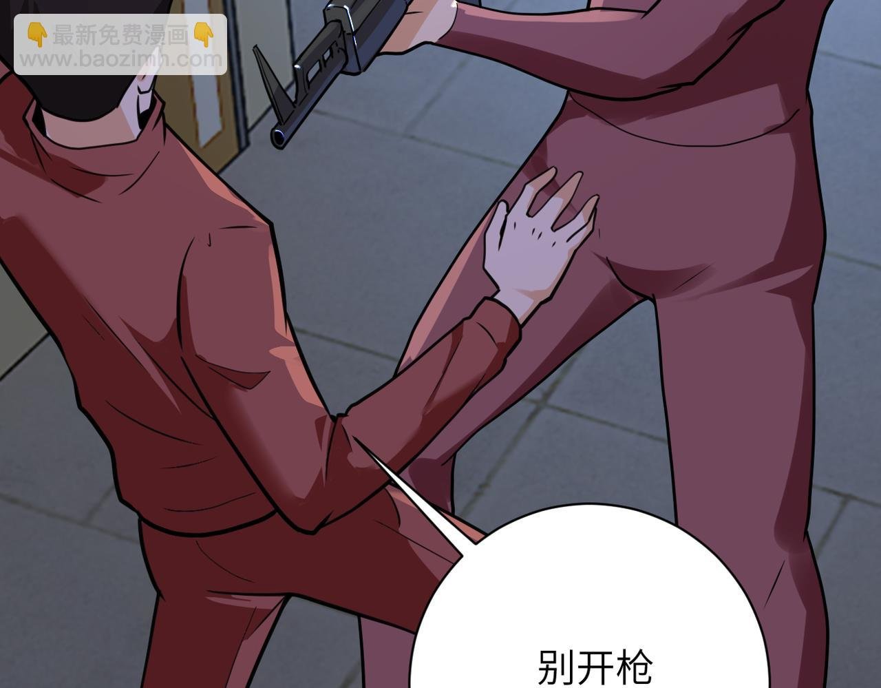 第286话 开锁