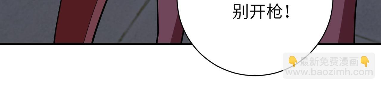 第286话 开锁