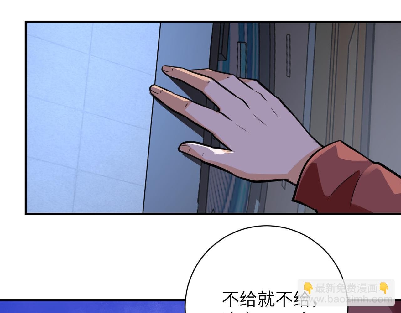 第286话 开锁
