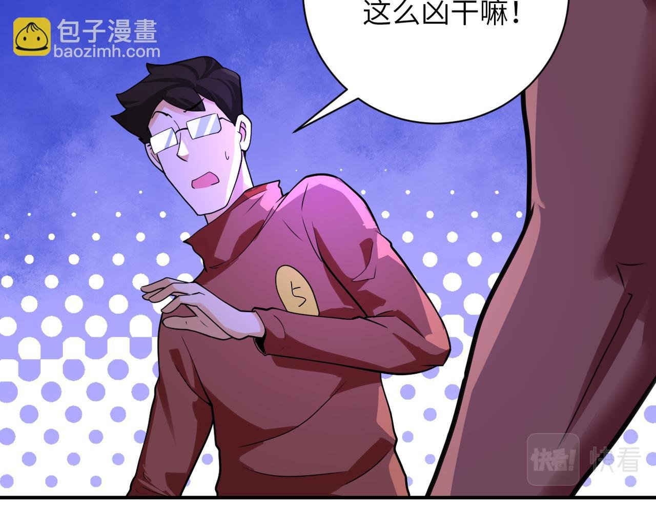 第286话 开锁