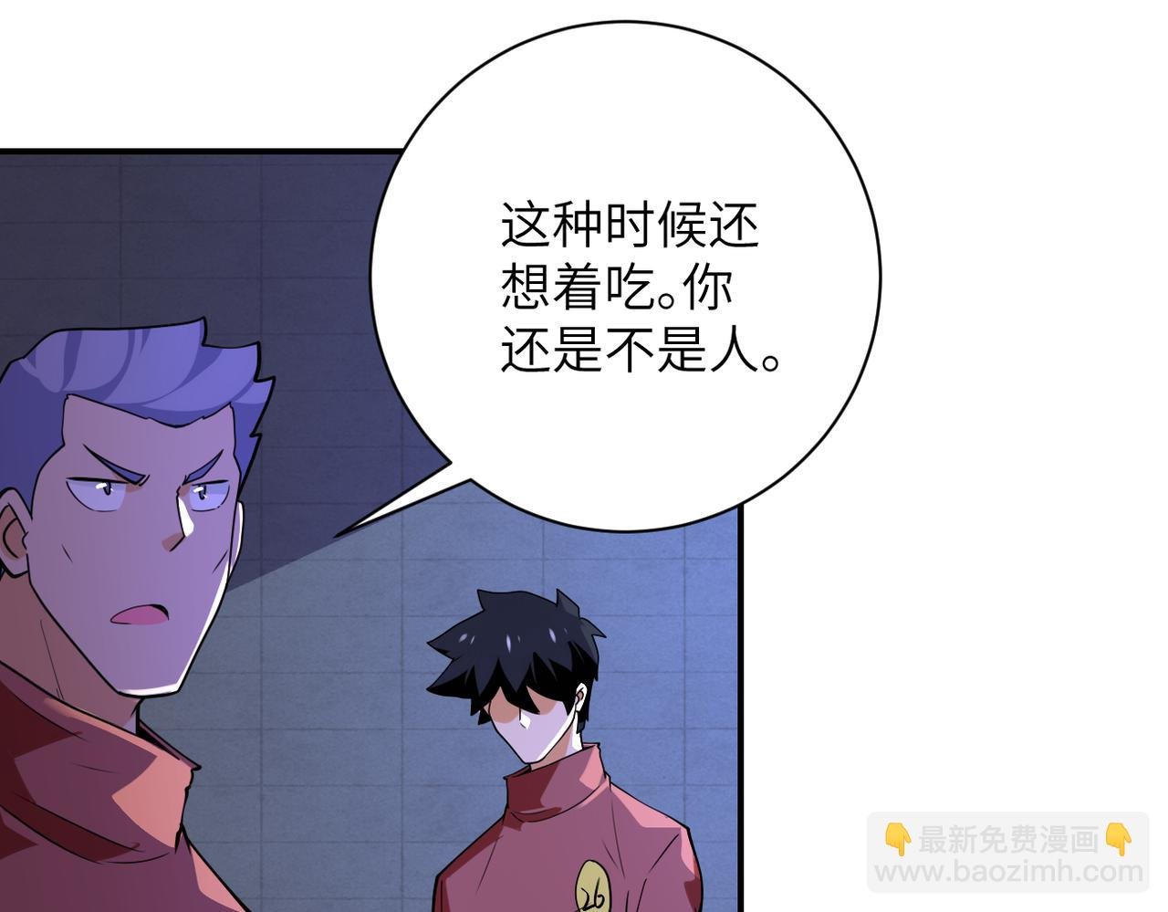 第286话 开锁