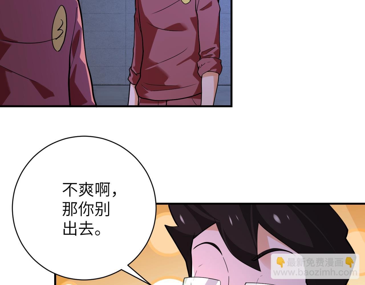 第286话 开锁