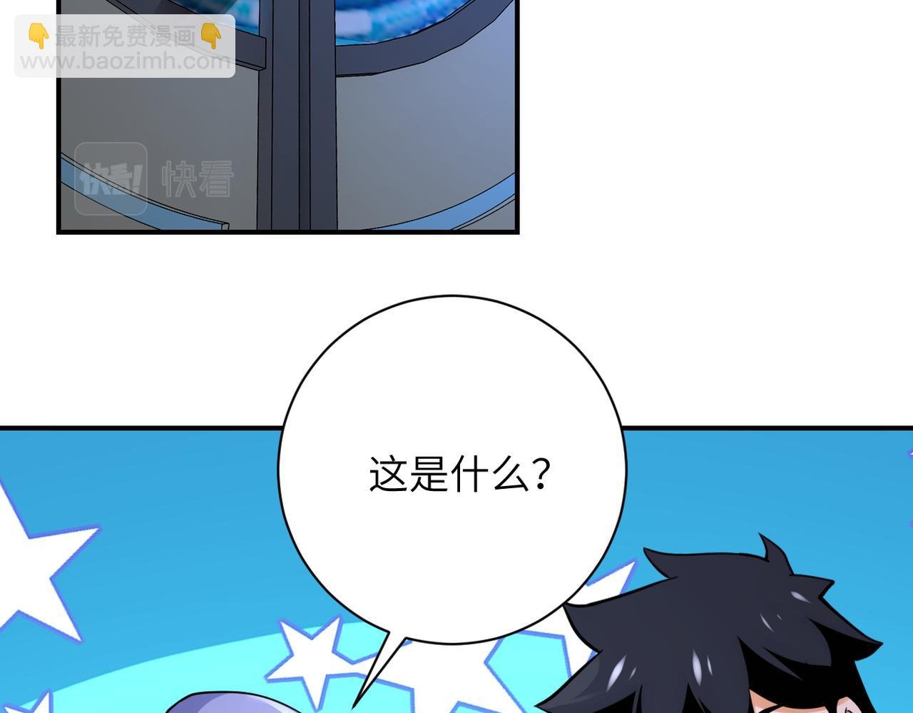 第286话 开锁
