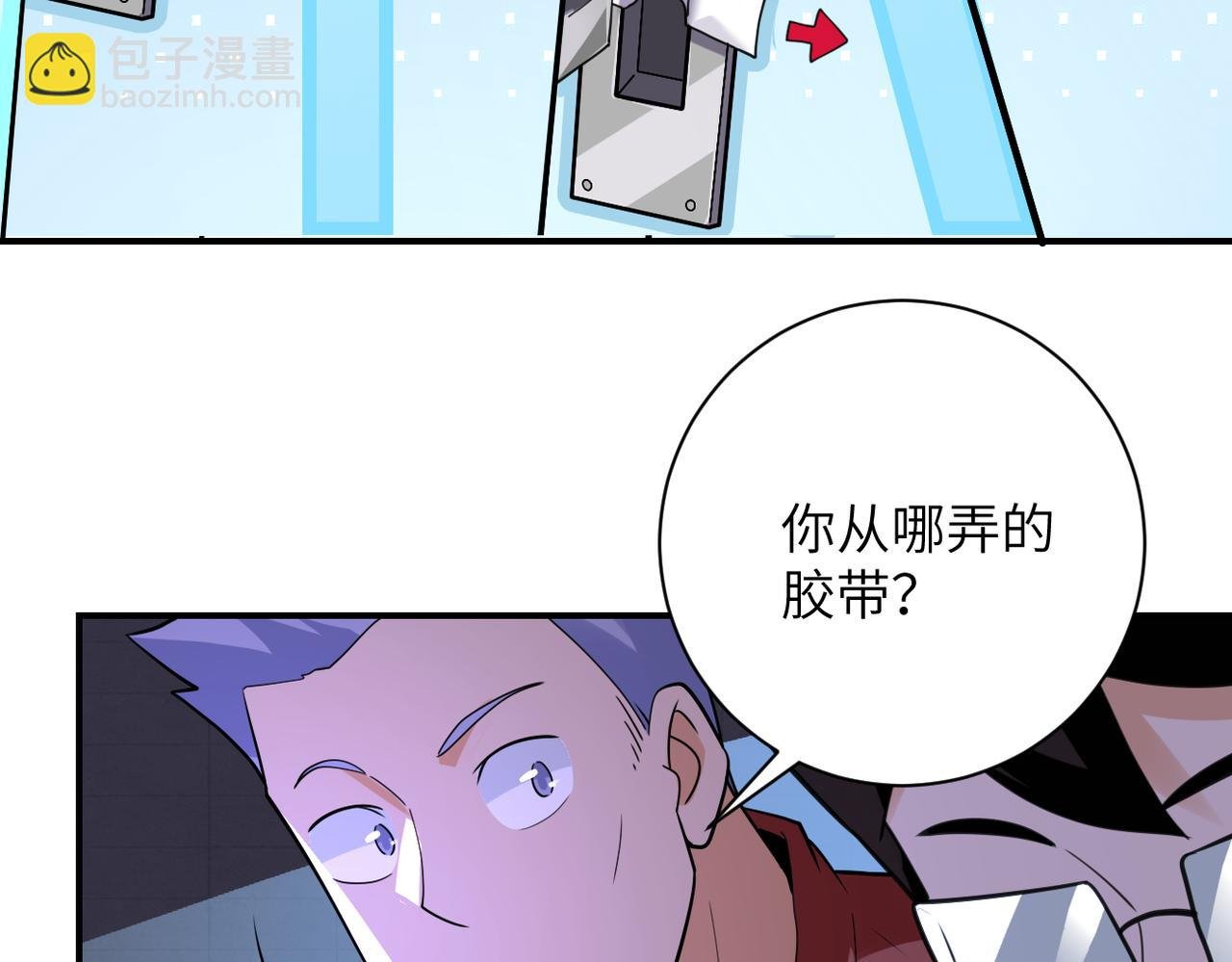 第286话 开锁