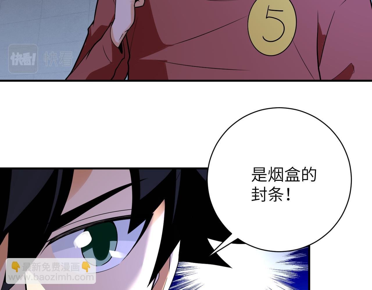 第286话 开锁