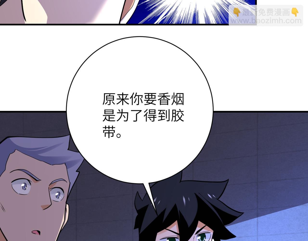 第286话 开锁