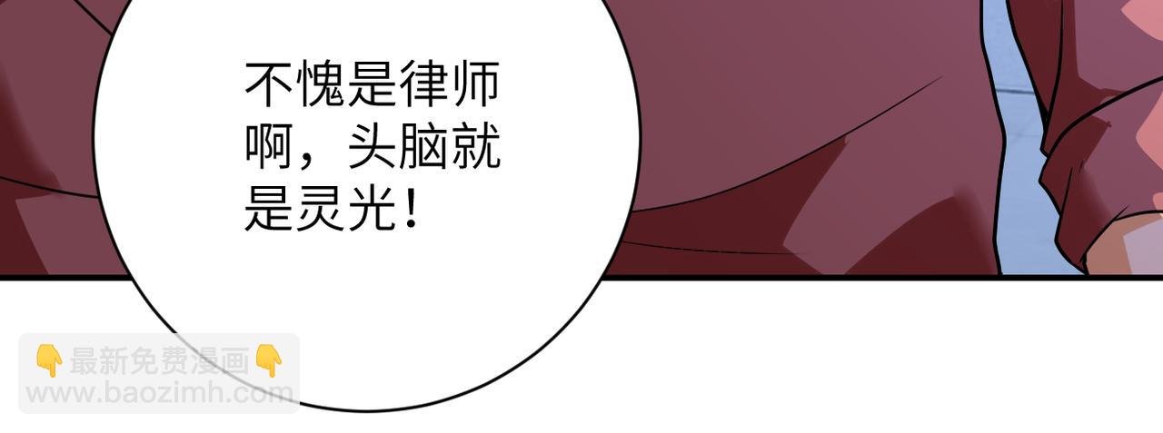 第286话 开锁