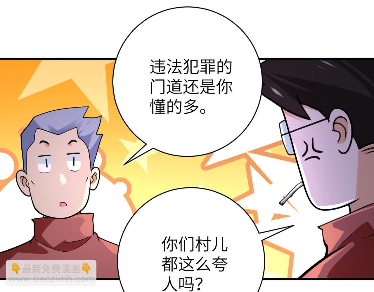 第286话 开锁